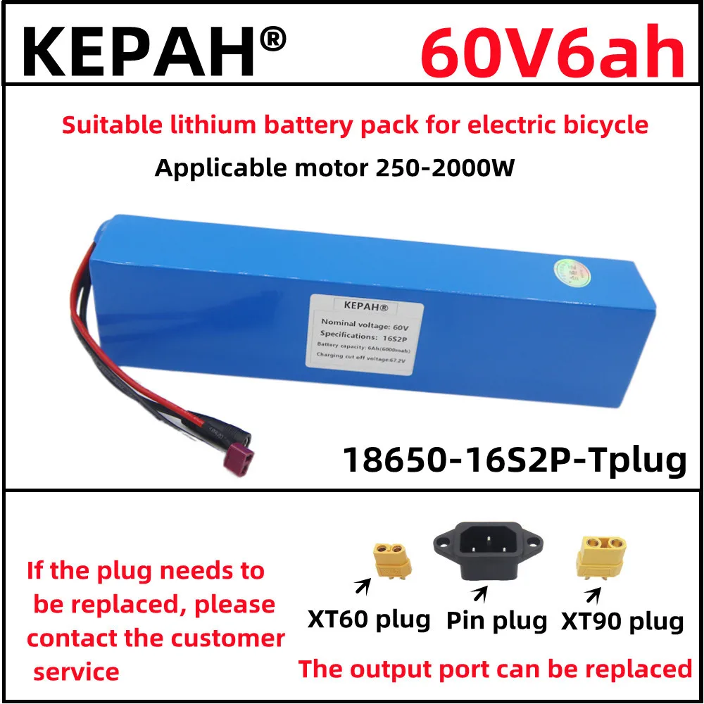 

New 60v lithium battery 16S2P6000mah, applicable to electric scooter, mountain bike, electric tool, universal type+charger