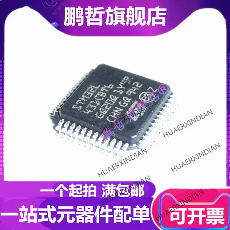 

New Original STM32L431CBT6 LQFP-48 ARM Cortex-M4 32-MCU
