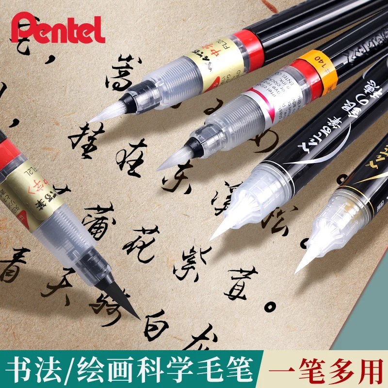 Фото Pentel Fude Brush Pen XFL Очень тонкая, средняя, складная портативная многоразовая акварельная кисть для каллиграфии для рисования, рисования и письма №2