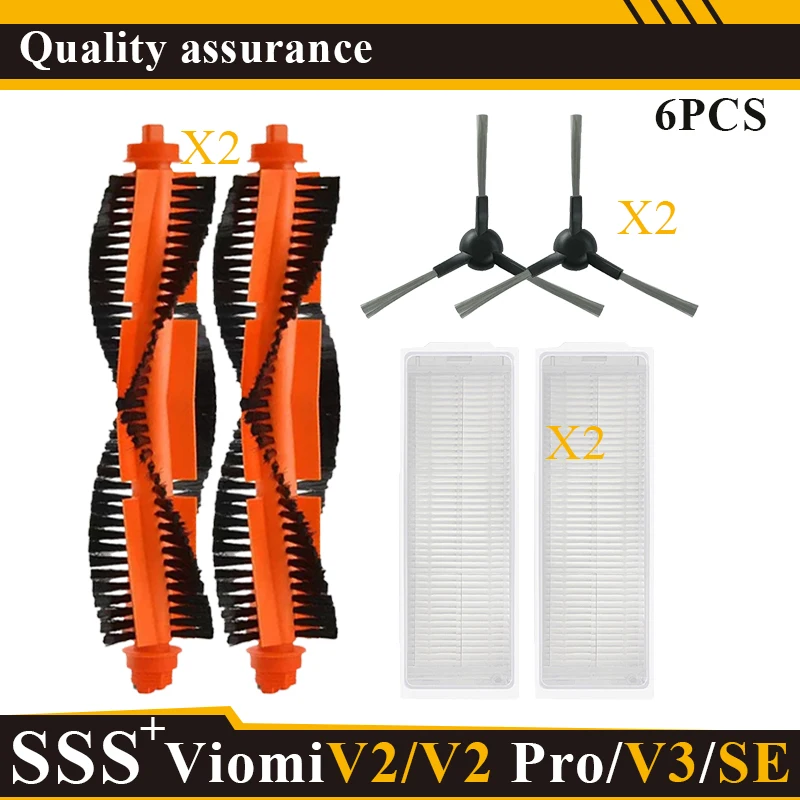 

Аксессуары для роботов-пылесосов Viomi V2/V2