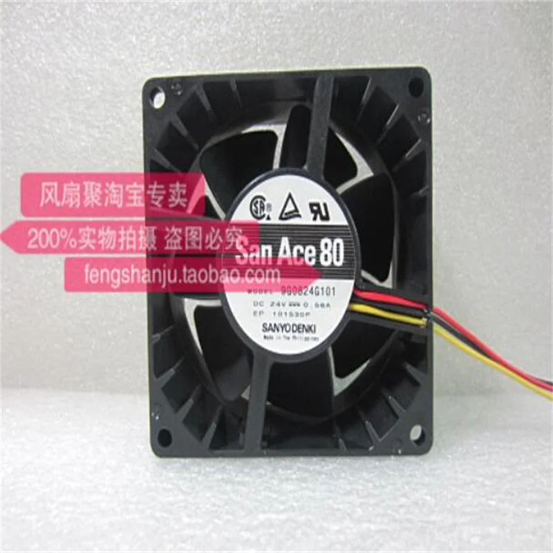 Original 9G0824G101 8CM 8038 24V 0.56A three-wire large-volume cooling fan
