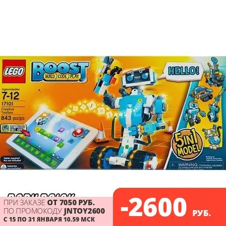 Программируемый Конструктор LEGO 17101 Lego Boost 7+ | Игрушки и хобби