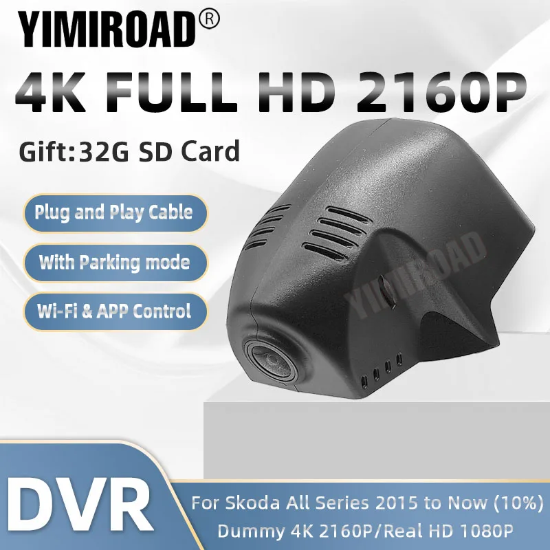 Yimiroad SKD07-D 4K 2160P Автомобильный видеорегистратор для Skoda 76 мм Karoq Kodiaq Kodiak Kamiq Yeti Superb