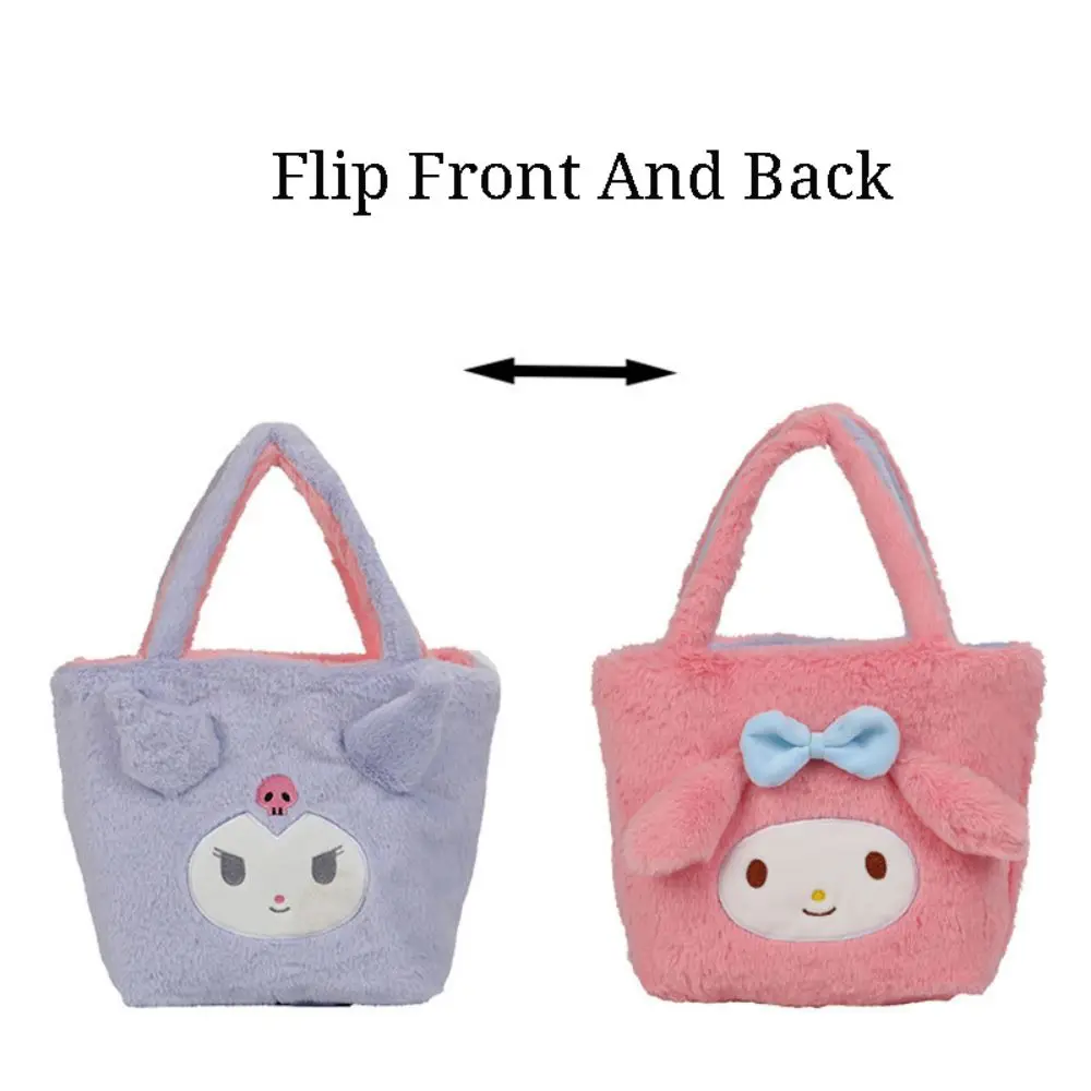 

Плюшевая сумка Kuromi Sanrio, Женская двухсторонняя сумка, двусторонняя, коричная, собака, мелодия, Ланч-бокс, сумка через плечо