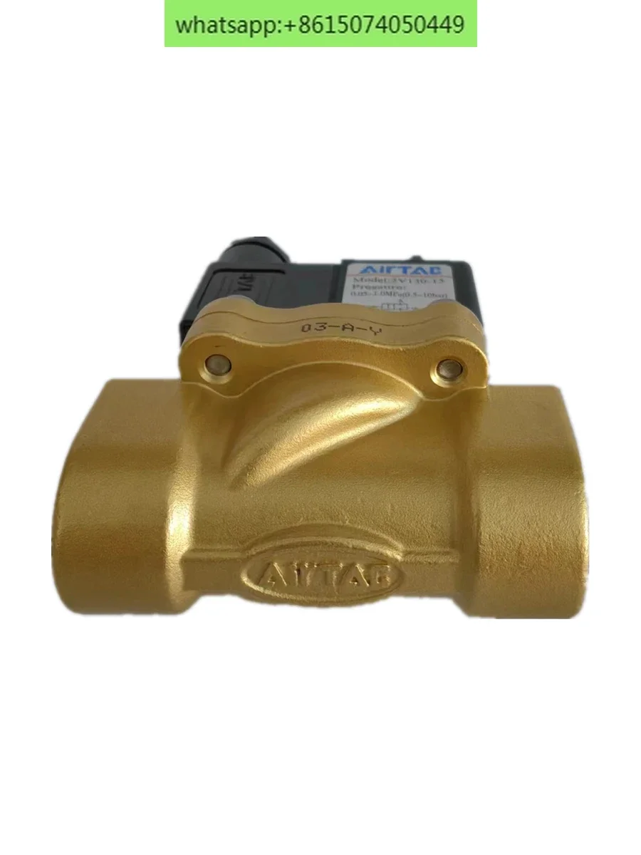 Оригинальный электромагнитный клапан Airtec водяной 2V130-10/15 2V13015B 2V250-20B 2V250-25B