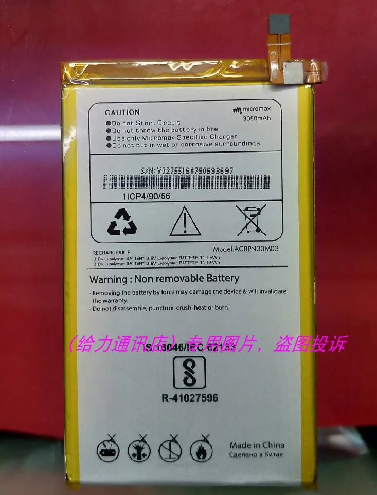 

For Super Juyuan Fist Micromax Battery Mobile Phone Battery Battery