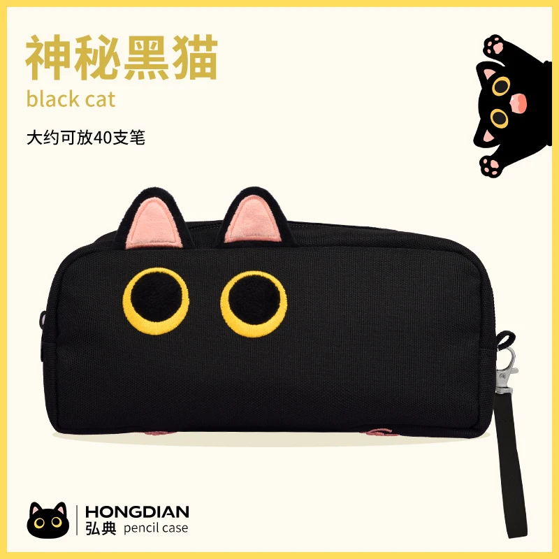 

Сумка для карандашей LT HONG DIAN