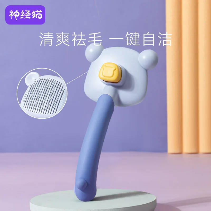 

Cat Comb To Remove Floating Hair Pet Combing Special Brush Is Gentle And Does Not Hurt The Skin, Environmental Protection
