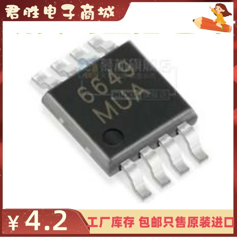 

10pcs 100% orginal new MAX6649MUA-T MSOP8 temperature sensor chip MAX6649