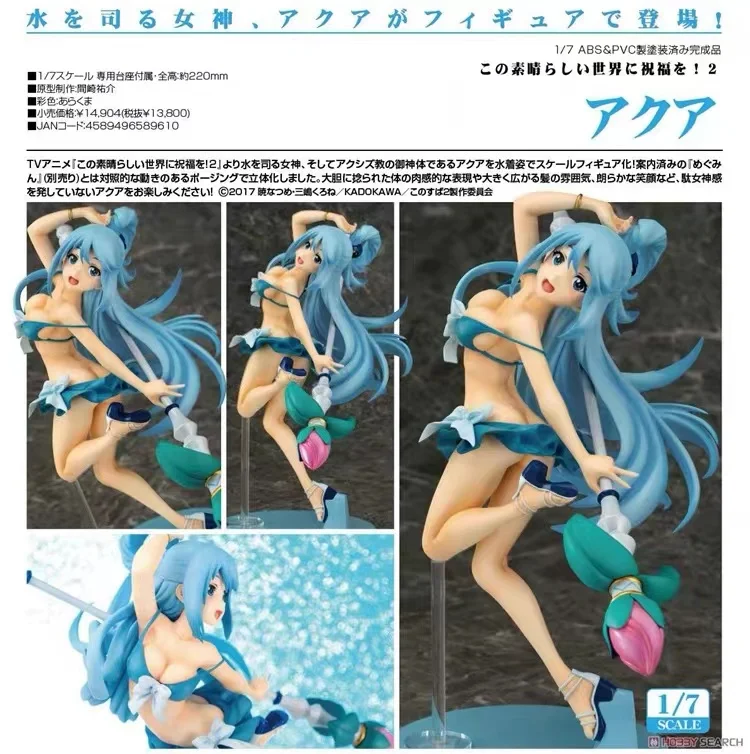 

In Stock 100% Original Phat Anime Figure Konosuba God Blessing on This Wonderful World Aqua Swimsuit PVC Action Figure Model Toy