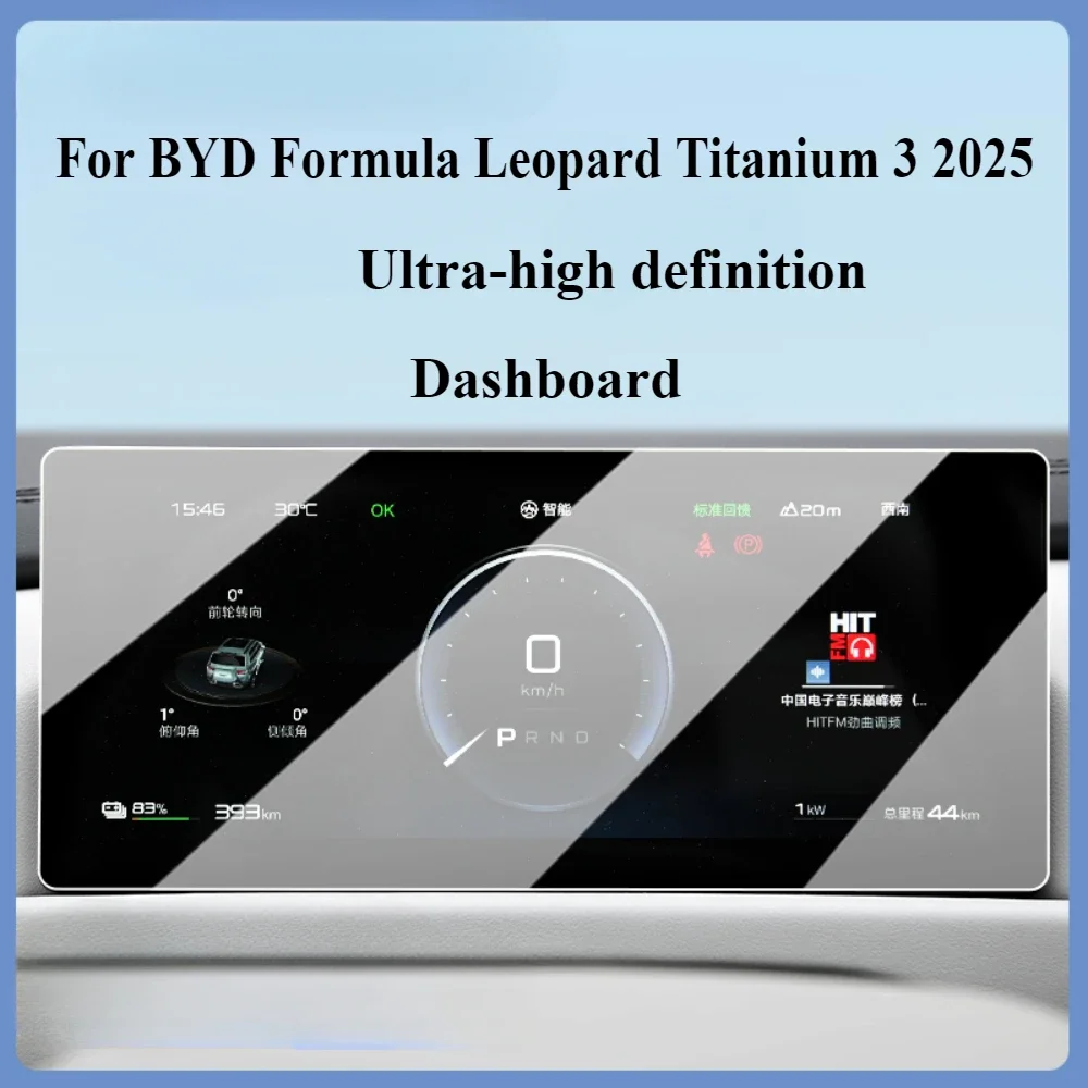 

Для BYD Formula Leopard Titanium 3 2025 аксессуары для интерьера развлекательный навигационный ЖК-экран защитная пленка из закаленного стекла