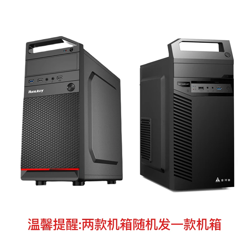 

Colorful Intel i3 10105/2666 8GB high frequency/solid state mechanical hard drive core display desktop computer DIY host fullset