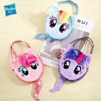 hot my little pony childrens handbag kawaii coin purse girls cartoon cute handbag unicorn rainbow horse girls birthday gifts