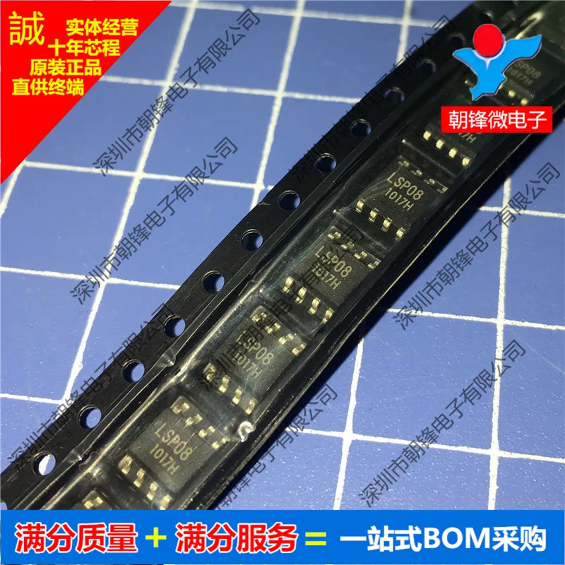 

Бесплатная доставка LSP08 IC SOP8 10 шт.