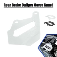 motorcycle aluminum alloy rear brake caliper protector cover guard for bmw r 1200r lc 2015 2016 r 1200rs lc 2015 2016