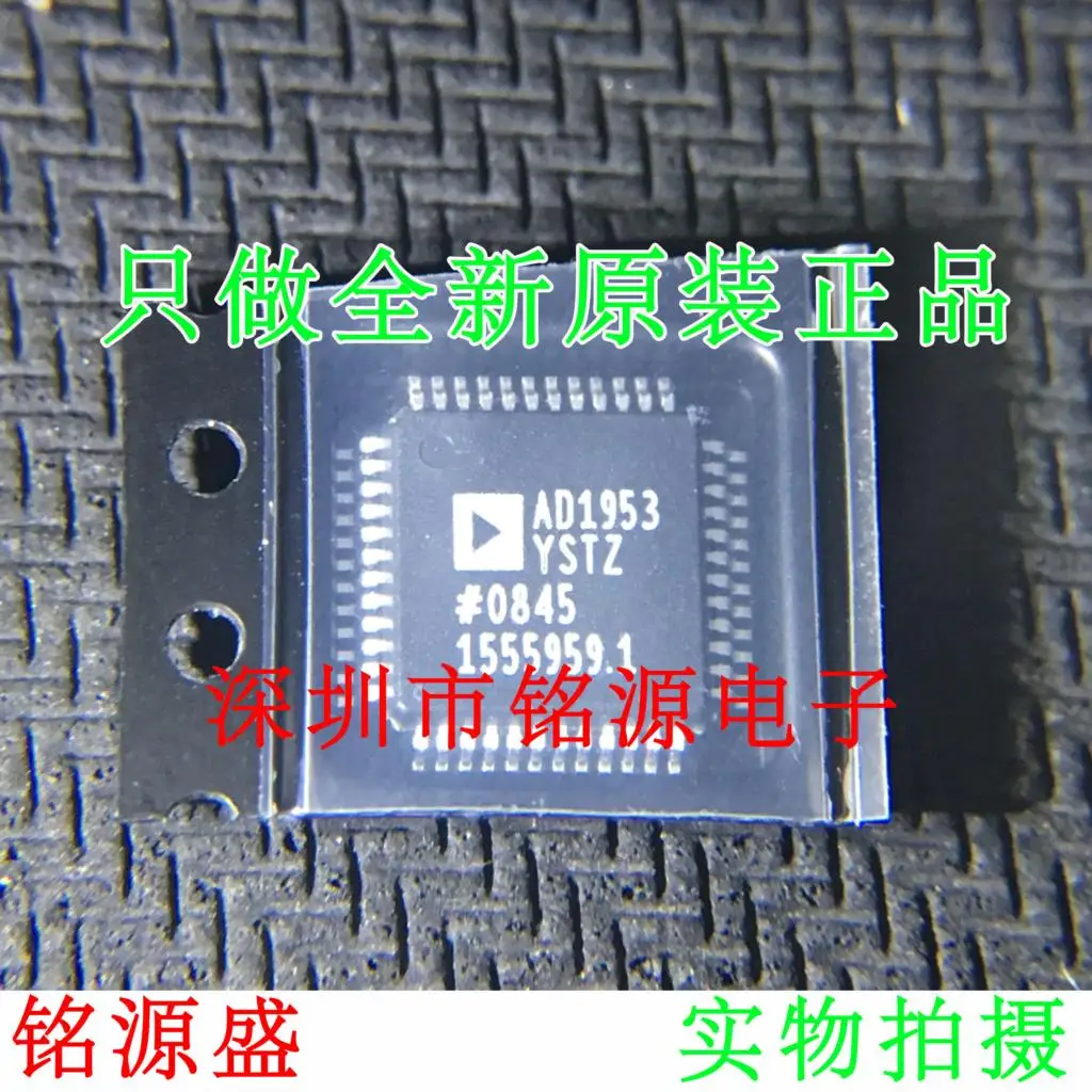 

Бесплатная доставка AD1953YSTZ AD1953YST AD1953 QFP48 10 шт.