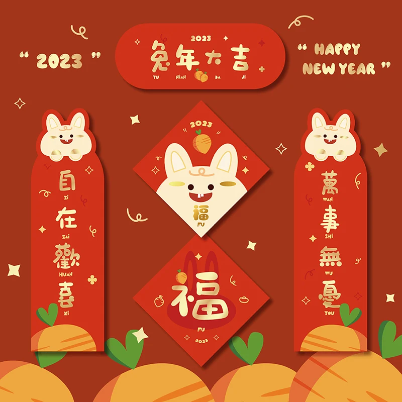 

2023 Год Кролика китайские маленькие пары Chunlian Весенний фестиваль крыльцо дверные баннеры Новогодние украшения с иероглифом фу