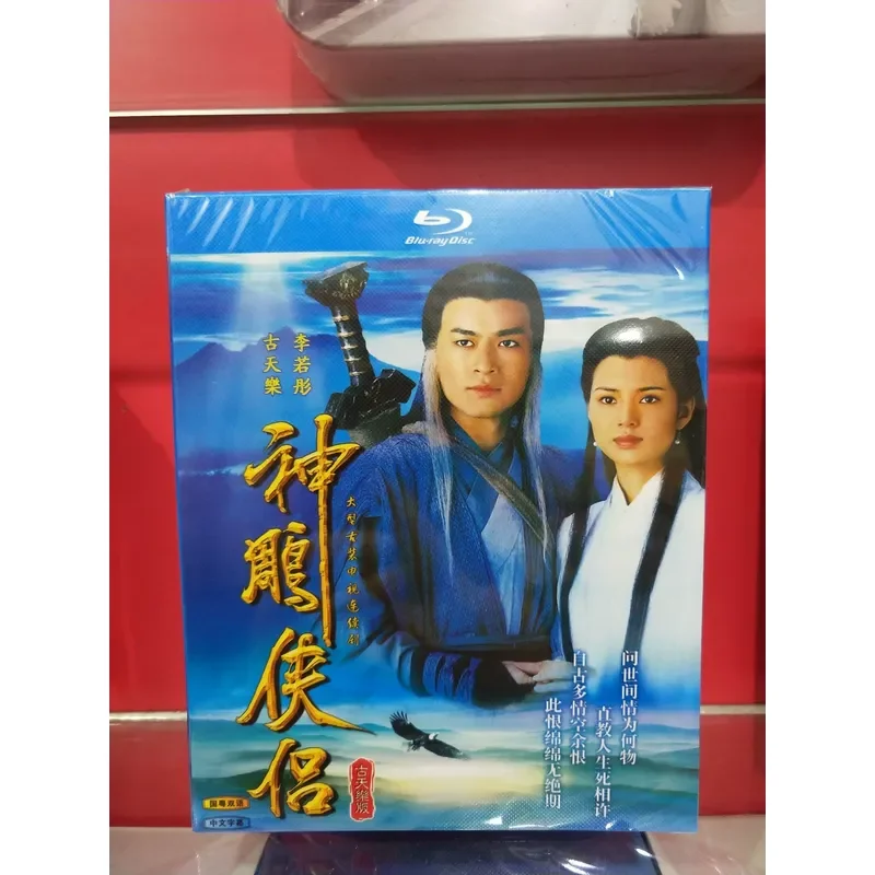 Фото Герои Кондора: Издание Луи Ку на Blu-ray диске в коробке №1