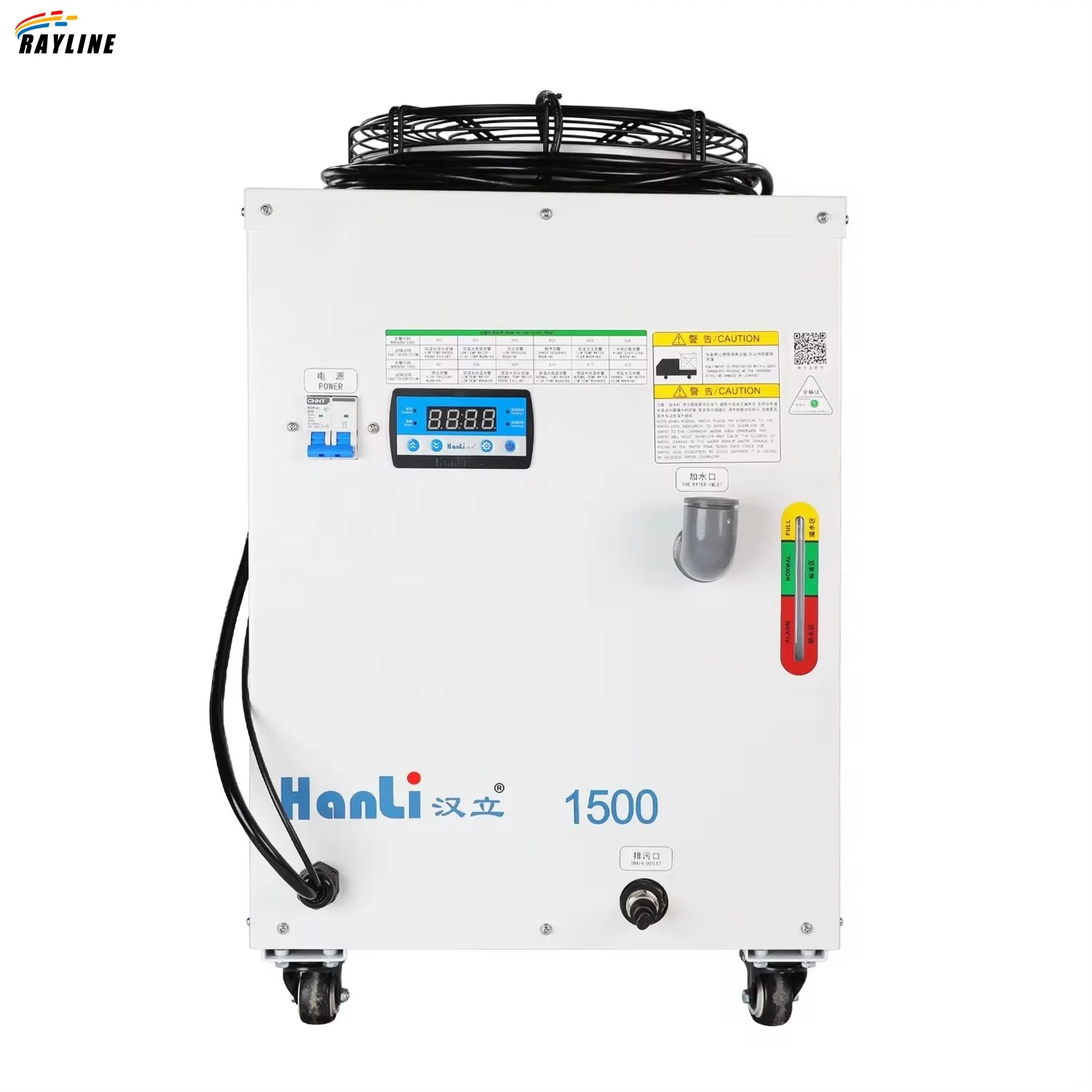 Промышленный водяной охладитель HanLi 1500 Вт 220 В Гц 15 л/мин двойной контроль