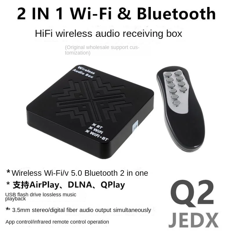 

WiFi Multi-Room Sound Streamer M5 - Wireless Music Box