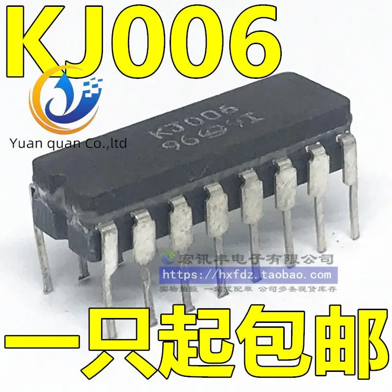 

2pcs original new KJ006 CDIP-16 Ceramic Silicon Controlled Trigger