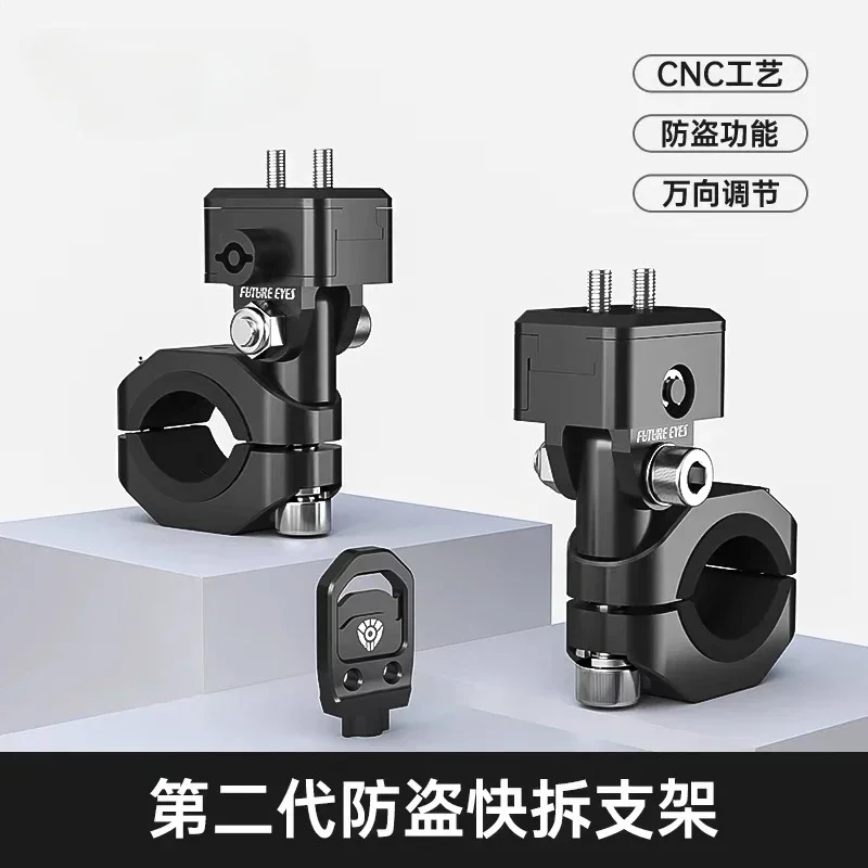 Модификация прожектора мотоцикла F20P Ближний и дальний свет яркий тротуарное