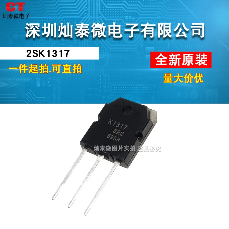 

Free shipping 2SK1317 K1317 TO-3P N 1500V 7A 10PCS