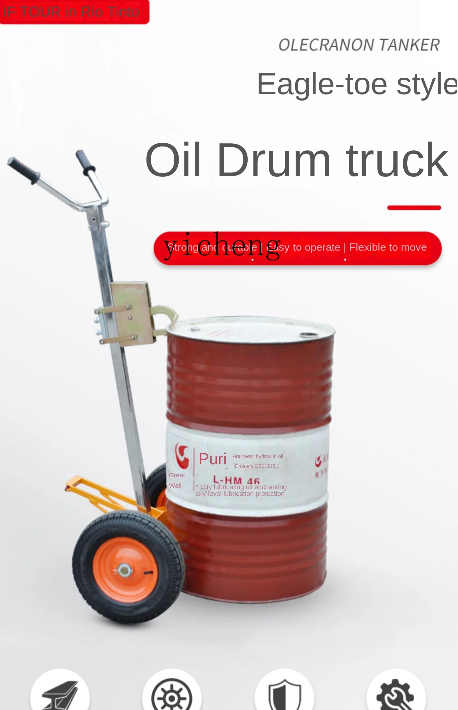 ZK Olecranon Oil Тележка для перевозки бочек мундштук масляный барабан грузовик