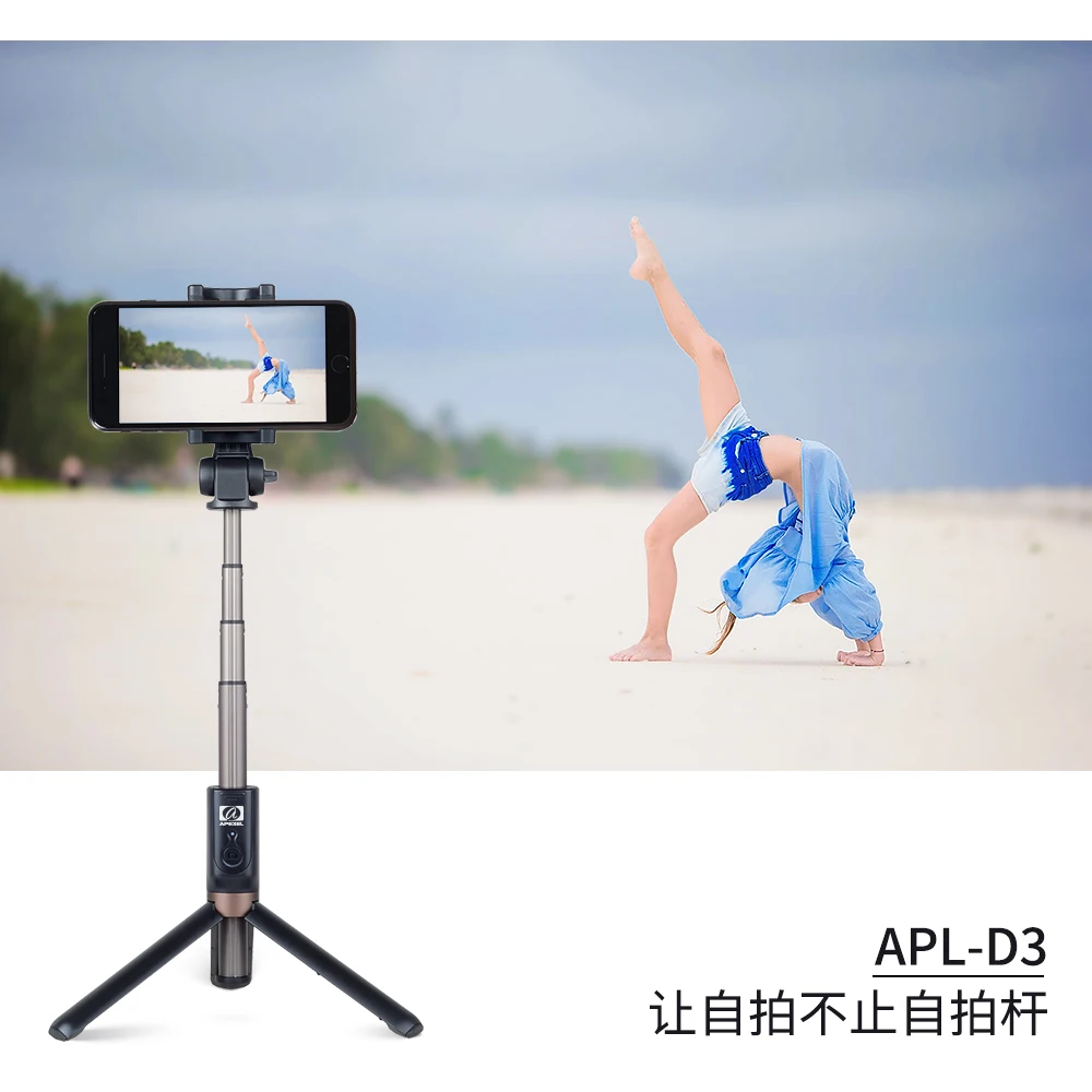 

Apexel Gimbal Stabilizer for Cell Phone Portable Extendable Smartphone Tripod with Remote and LED Fill Lights for Travel Vlog