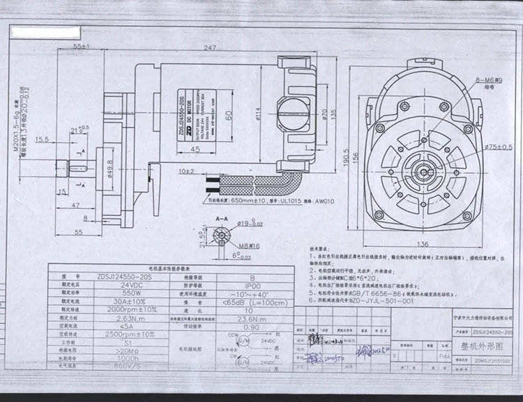 Скруббер уборочная машина 24V550W щеточный двигатель резьбовой вал 20 мм |