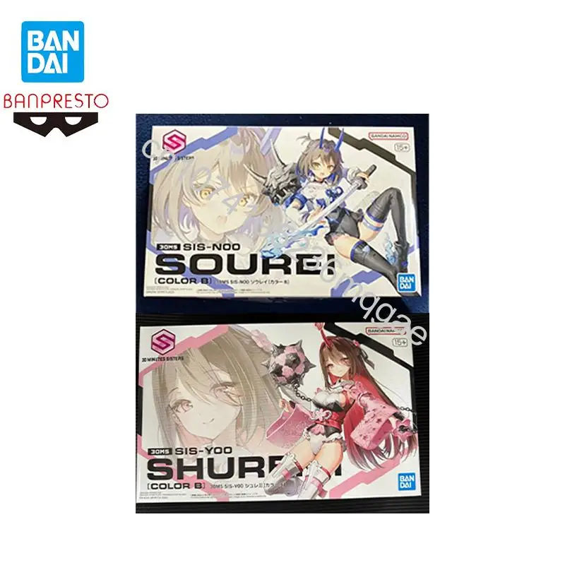 Фото В наличии: Оригинальные коллекционные фигурки Bandai 30MS SIS-N00 SOUREI/Y00 SHUREMI Color B из аниме, сборные модели, подарок №1