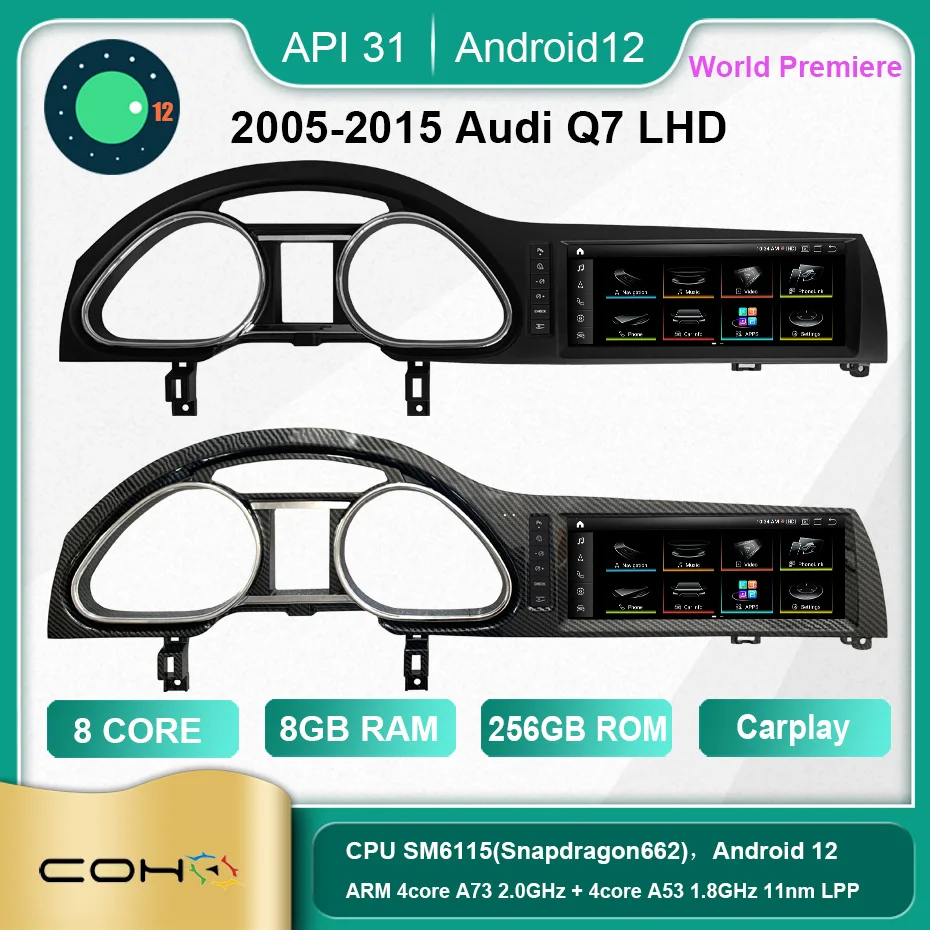 Автомагнитола Android 12.0 API 31 1920*720 octa core 8G+256G Snapdragon662 для Audi Q7 2005-2015 черного серебристого и углеродного