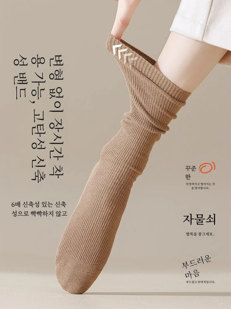 5 пар носков кофейного цвета с ворсом женская осенне-зимняя верхняя одежда Yandan Sle