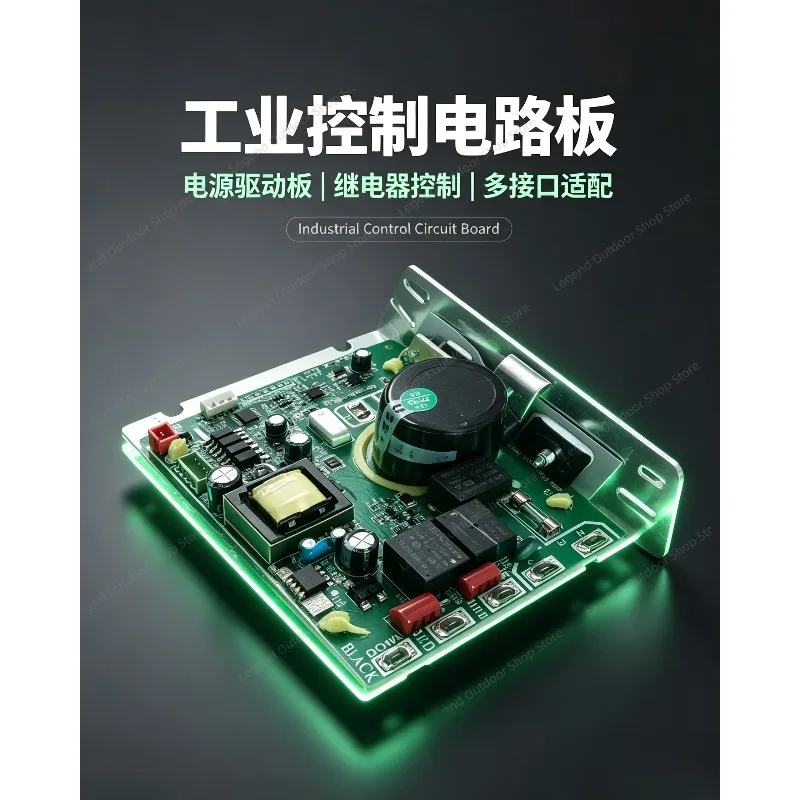 Фото Плата управления (PCB) для беговых дорожек Yomei A8, Yijian G900, S900, 8096, A5S, 8008S, 9009D, 8009 — Запасная основная плата №1