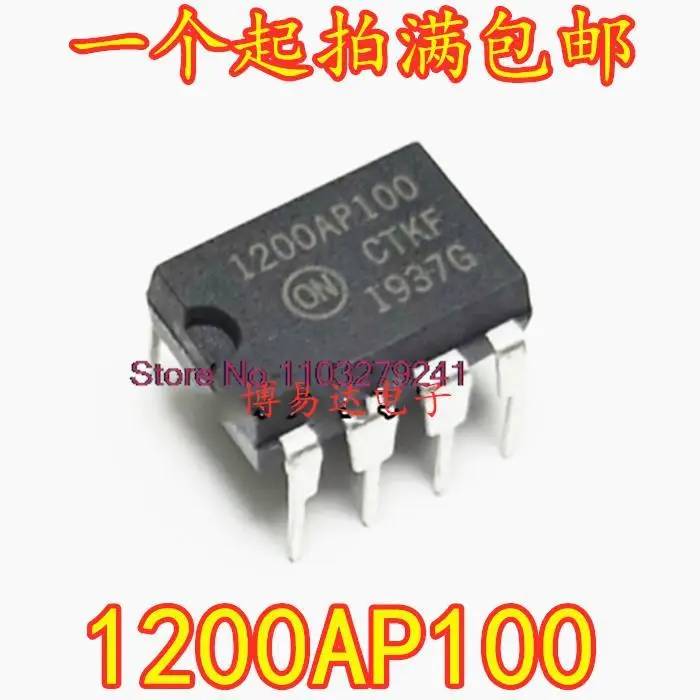

20 шт./партия, NCP1200AP100G 1200P100 1200AP100 IC