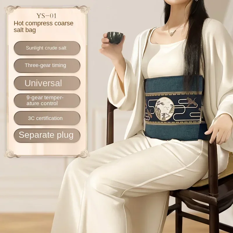 Household Elderly People's Sea Salt Hot Compress Package for Warming The Abdomen Uterus Waist and Heating Aunt's Artifact