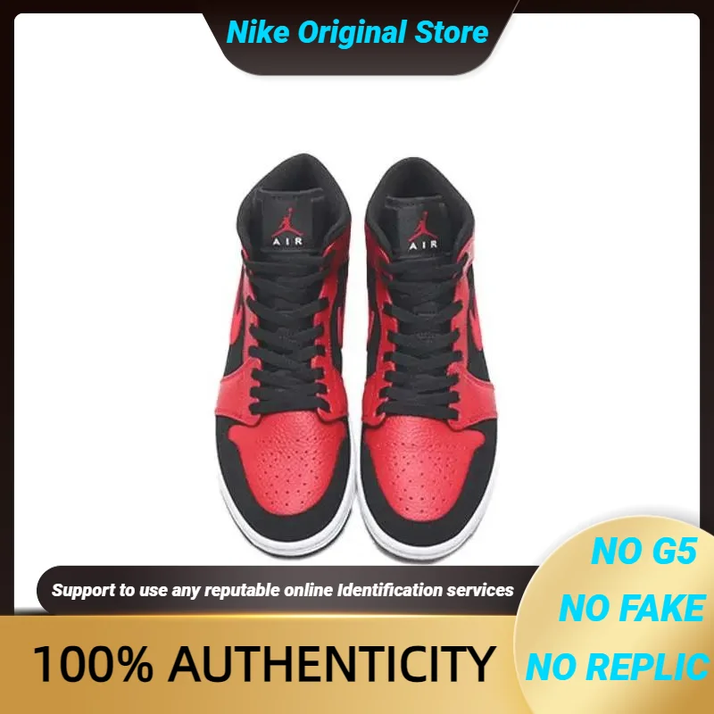 Кроссовки Nike Jordan 1 554724-054