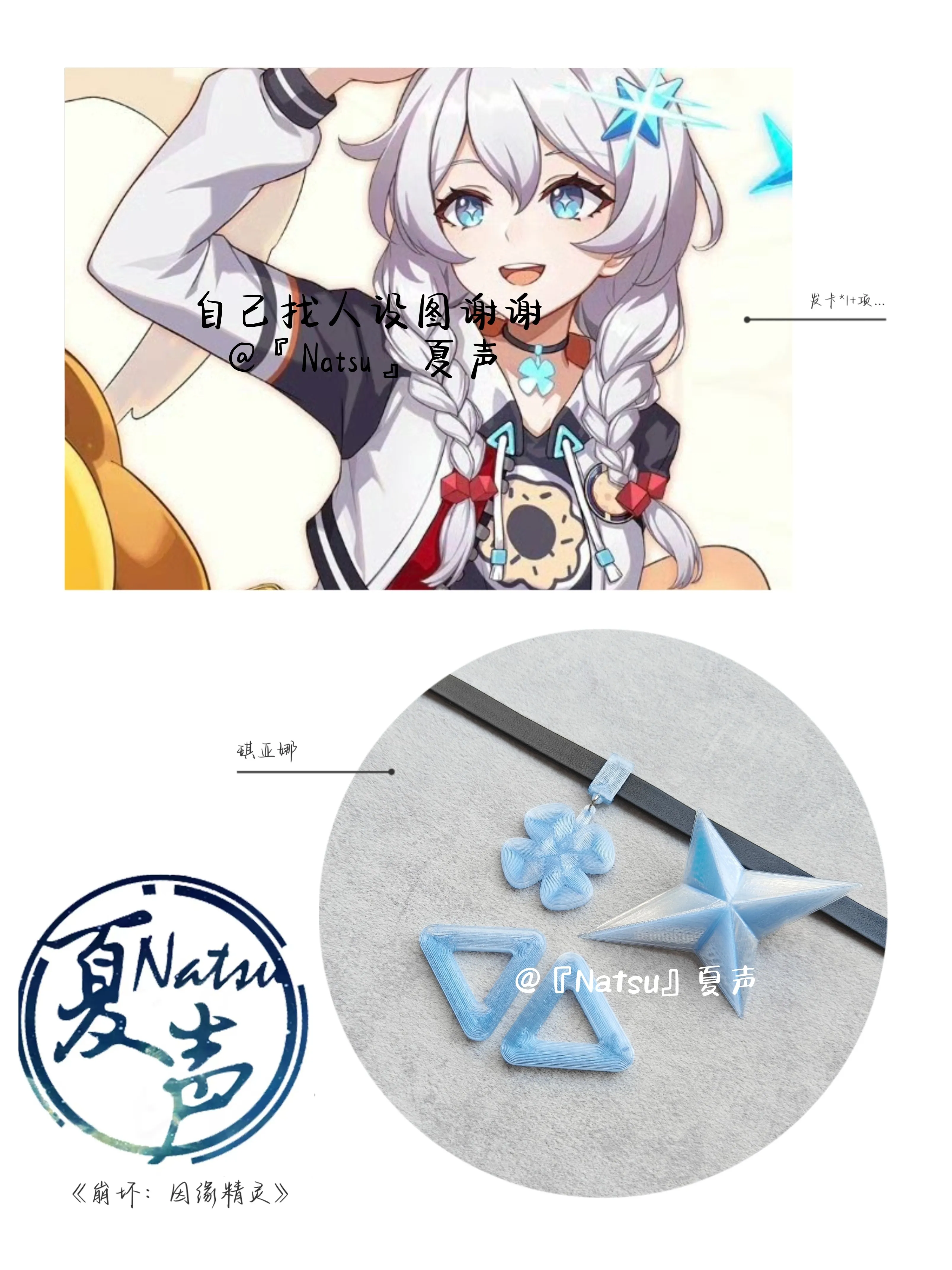 Фото Заколка для волос в стиле аниме Honkai Impact 3, кавайный чокер Кианы Касланы, заколка для косплея, аксессуары для волос, подарок на Хэллоуин №1