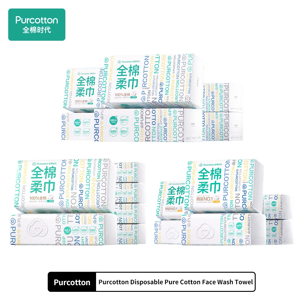Одноразовые толстые полотенца для лица из 100% хлопка Purcotton снятия макияжа и ухода