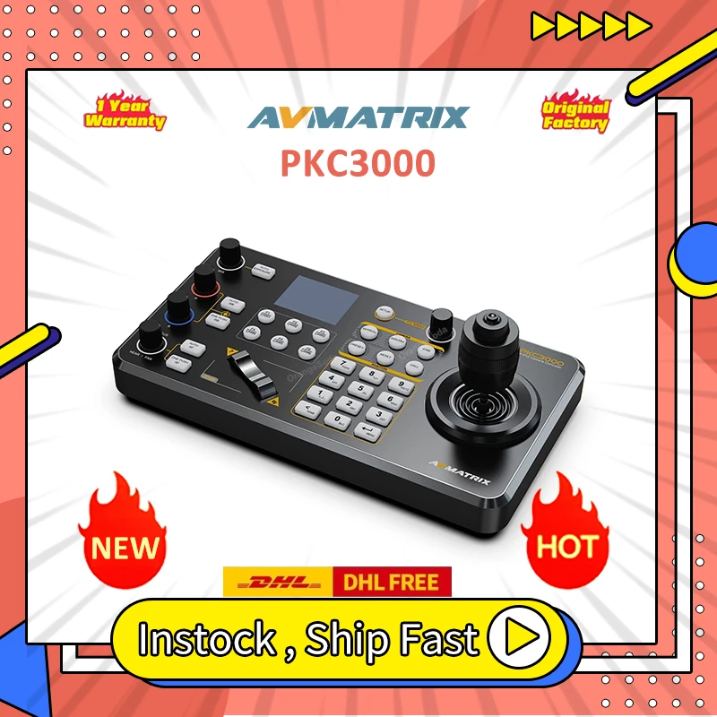 Профессиональный IP и последовательный джойстик AVMATRIX PKC3000 для PTZ-камеры