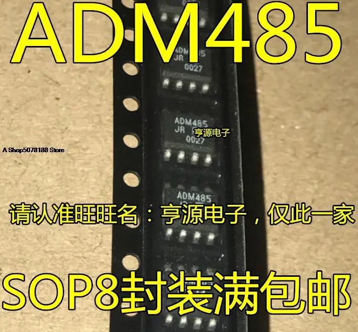 

10 шт. ADM485 ADM485JR ADM485JRZ ADM485ARZ SOP8