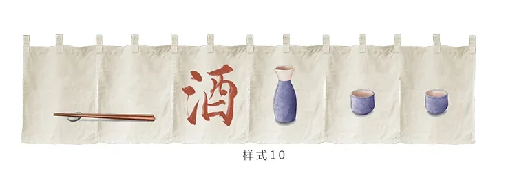 

Полиэстерная японская занавеска Noren