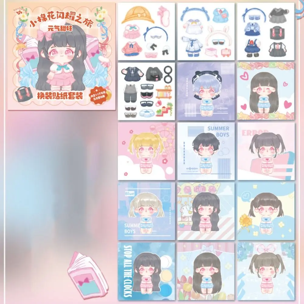 Сделайте свою собственную принцессу сделайте лицевую наклейку книжки