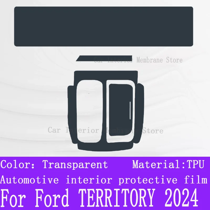 Для Ford TERRITORY 2024 навигационная центральная консоль панель шестерни экран ТПУ