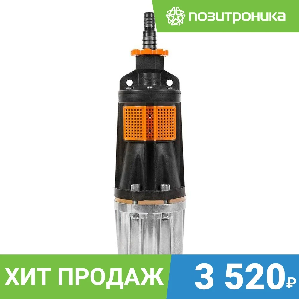 Садовый насос Джилекс Качан 20/60-16м 8501 240Вт 1200л/ч |