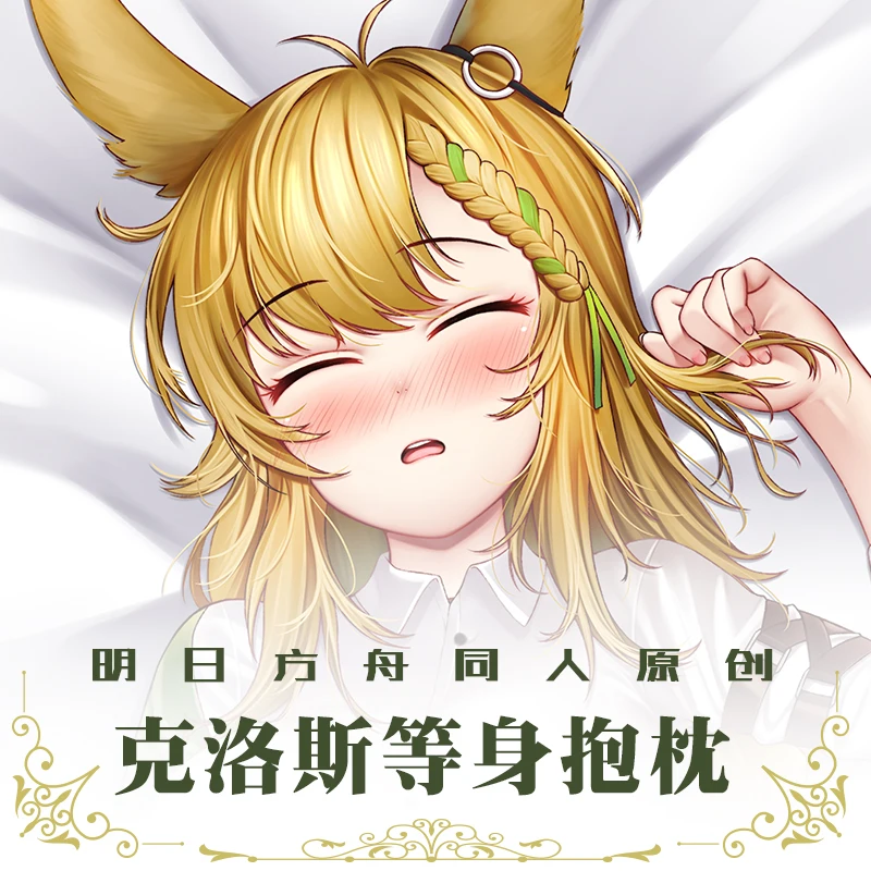 

Game Kroos Arknights Sexy Cute Girl Dakimakura Hugging Body Pillow Case Cushion Pillow Cover Decorative 50x160cm