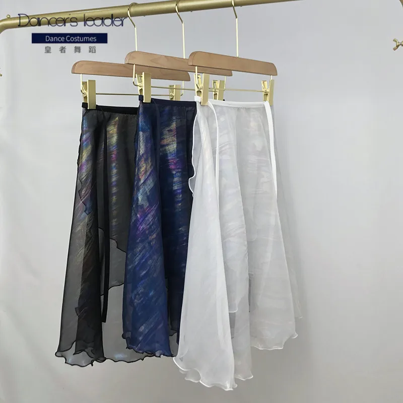 Балетная короткая юбка на шнуровке красочная градиентная женская танцевальная