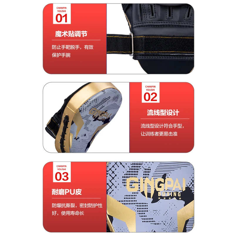 1 шт. боксерская ручная мишень Муай Тай Боевой Тайский кик Санда карате