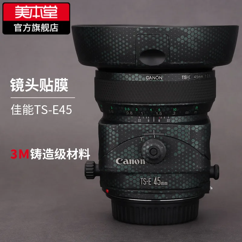 

For Canon TS-E45 Lens Protection Film ts45 Pivot Paper Full Pack 3M
