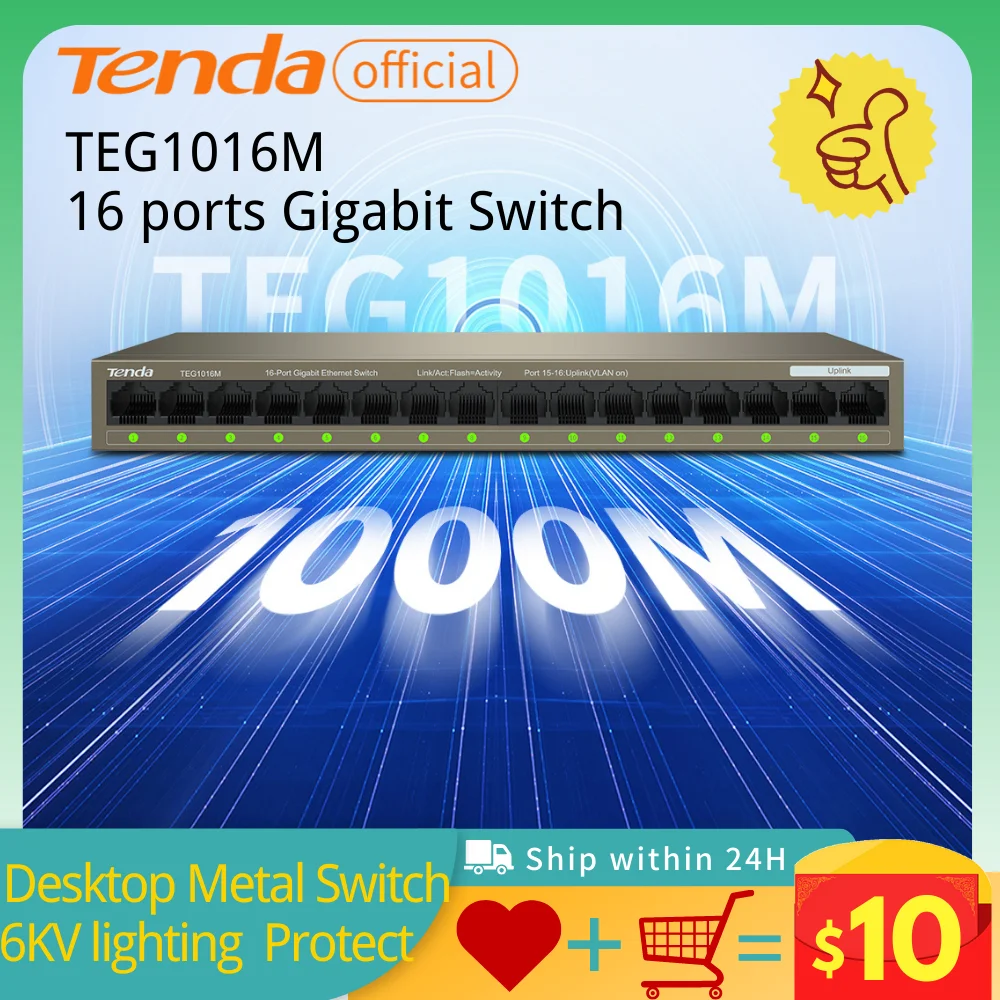 Гигабитный коммутатор Tenda 10/100/1000 Мбит/с Ethernet |